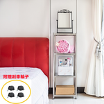 【誠宜居家】50x35x117公分 四層不鏽鋼隙縫架(贈輪組)-加強底部橫梁-收納架 不鏽鋼置物架 不銹鋼置物架 廚房不銹鋼置物架 置物架 家電架 廚房架 架子), , large