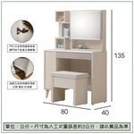【唯熙傢俱】斯月橡木白2.7尺化妝台, , large