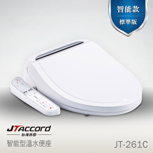 【JTAccord 台灣吉田】JT-261C 儲熱式省電溫水洗淨免治馬桶便座(未含安裝)