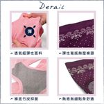 【現貨】MIT台灣製內褲 無縫 中腰 三角褲 女內褲 圖騰 HP6406, , large