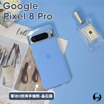 【O-ONE】【軍功II-晶石殼】Google Pixel 8 Pro 雙料材質 多重保護 升級抗撞防摔 手機保護殼, , large