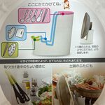 【生活好室】日本製 鍋蓋砧板架 鍋蓋架 砧板罝放架 廚房置物架 湯杓架 鍋蓋架 置物架 湯匙架 鍋鏟架 廚房用品, , large