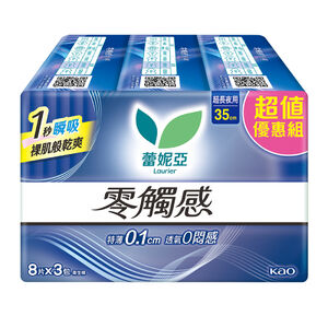 LSSG35 8x3x8 2602 VPACK