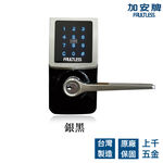 電子鎖 加安牌 TL-505PC TL505PC 可到府安裝 門鎖 水平鎖 三合一 密碼鎖 卡片鎖, , large