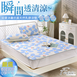 【FOCA】Moxia | Graphene antibacterial breathable natural latex cooling pad/cooling mat/multi-function pad (gift: same style pillowcase) - single, , large