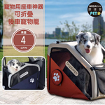 PET CAR, , large