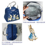 Peter Rabbit, , large