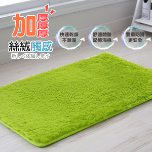 Velvet memory foam non-slip water-absorbent floor mat 40x90 cm