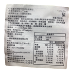 Maretti大蒜風味普切塔脆麵包, , large
