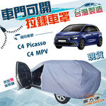 CAR COVER, , large