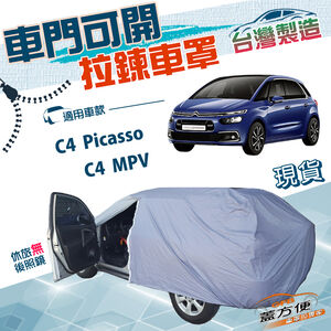 CAR COVER