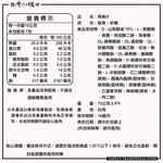 DRY LOLIGINIDAE SLICE, , large