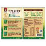 Quaker_OatProteinPowder, , large