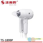 TASHIN Wall-Mounted Hair Dryer (Button Switch) TS-1899P, , large