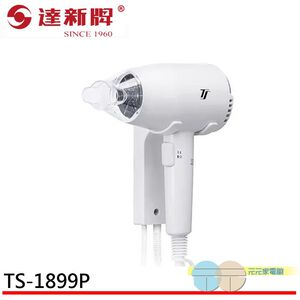 TASHIN Wall-Mounted Hair Dryer (Button Switch) TS-1899P