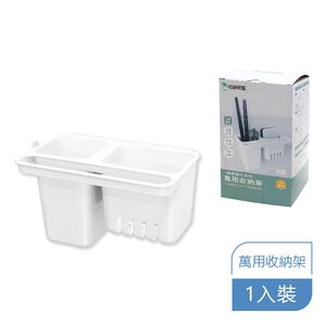 【收納精靈】RT-A8013 萬用收納架 工具架 置物架 收納盒 內附無痕膠片