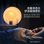 Practical brand shell photosensitive night light PR-Y304 light-controlled night light automatic induction switch safe and power-saving suitable for multiple places, , large