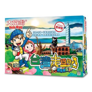 大富翁   (背包客達人)台灣走透透 A353