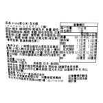 Alpha安心米-玉米飯, , large