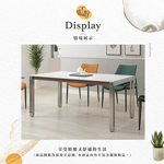 【Hampton 漢汀堡】康汀5.3尺柔光岩板餐桌, , large