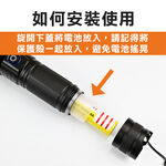 台灣現貨！P50強光手電筒 鋁合金 伸縮變焦 露營燈 Type-C USB充電手電筒 LED手電筒, , large