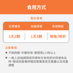 【FJ豐傑生醫】全能膠囊-60顆/盒(22種營養素補給ｘ全家人保健), , large