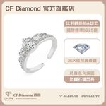 CF Diamond, , large