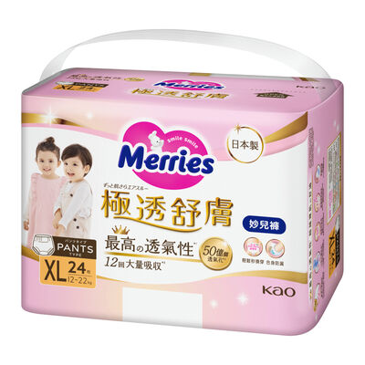 妙而舒極透舒膚妙兒褲XL