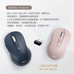 RASTO RM13 六鍵式無線滑鼠 - 超靜音設計，三段DPI切換 藍色, 藍色, large