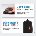 PHILIPS SPK7204 三鍵式有線滑鼠 高精度光學1200DPI輕便攜帶, , large