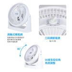 SUPAFINE 10-Inch Air Circulation Fan HF-B918S / HF-B916S, , large