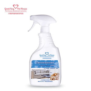 GBPH Textile deodorant antibacterial spray lemongrass 500ml