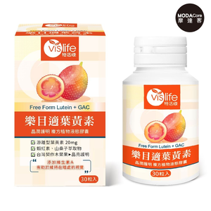 摩達客嚴選-樂目適葉黃素膠囊(30粒/瓶) 游離型葉黃素 晶亮護明