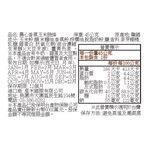 農心香蕉玉米脆條, , large