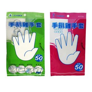 【免洗餐具】手扒雞手套(50入)-包裝顏色隨機出貨