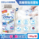 Earth Toilet Foaming Cleaning Powder 180g, , large