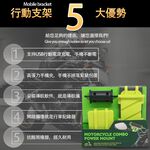 金德恩 GS MALL 摩托車行動電源手機架 矽膠手機架 手機架 行動電源架 手機架 手機座 摩托車手 機座 電源手機架, , large