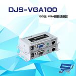 昌運監視器 DJS-VGA100 100米 VGA 網路延伸器 一對, , large