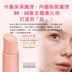 [日日好物]韓國PEOPLE&STORE-JAS BEAUTY膠原蛋白保濕修護彈潤光澤萬用護膚棒10g/粉盒(快速補妝急救小粉棒,萬用美妝膏,臉部肌膚保養,旅行彩妝神器), , large