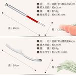 PERFECT 理想牌 金緻316不鏽鋼小五金餐具 撈麵夾23cm-Leidea樂德兒, , large