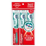 Golgate 360 Toothbrush, , large