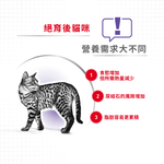 Royal Canin Neutered Senior Adult Cat Food S37, , large