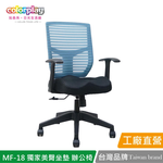 MF-18, , large