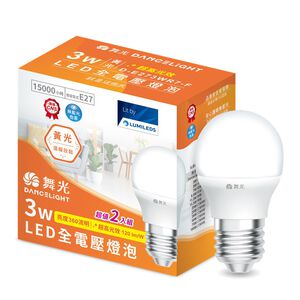 舞光3W LED全電壓燈泡超值2入組-黃光