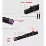 【德國Ledlenser】副品牌 SOLIDLINE ST4 UV 航空鋁合金紫外線手電筒, , large