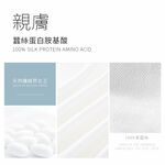 【K's凱恩絲】冰絲裸感絲滑蠶絲內褲 (透氣.輕薄.涼爽), , large