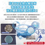 COGIT BIO Washing Machine Cleaning 50gx3, , large