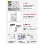 Panasonic 國際牌 DECT 數位無線中文電話機 KX-TGK210TW, , large