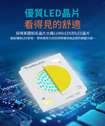 DanceLight舞光  2入組 4-6坪 50W雲朵調光調色 LED吸頂燈(四段壁切/遙控兩用), , large