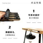 【Treewalker 萊茂】戰術鋁合金桌凳 (顏色隨機), , large